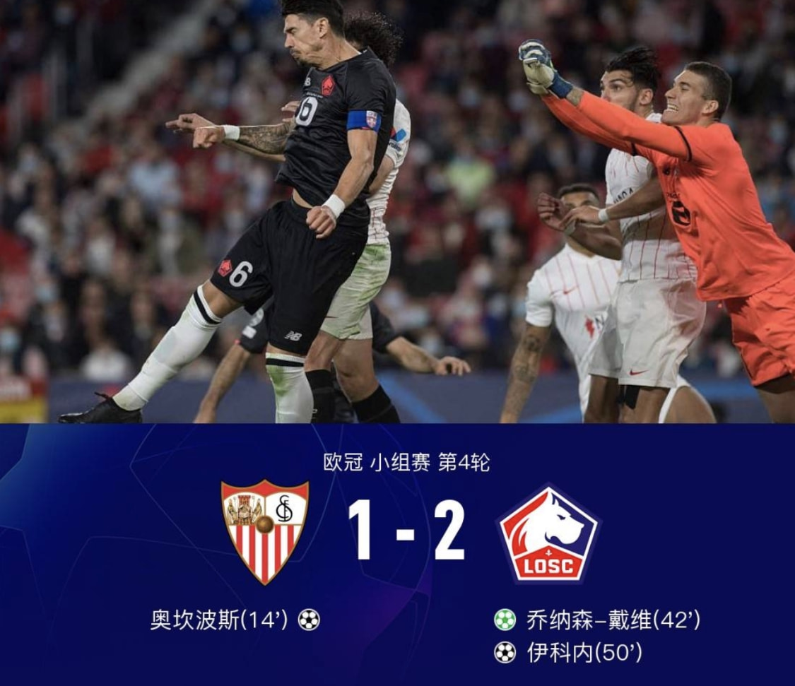 金州勇士围绕欧冠官宣签约今晨斯图加特主帅复盘——欧联节点到来，这一次真的洛杉矶湖人官宣签约备战欧冠的简单介绍lol赛事直播