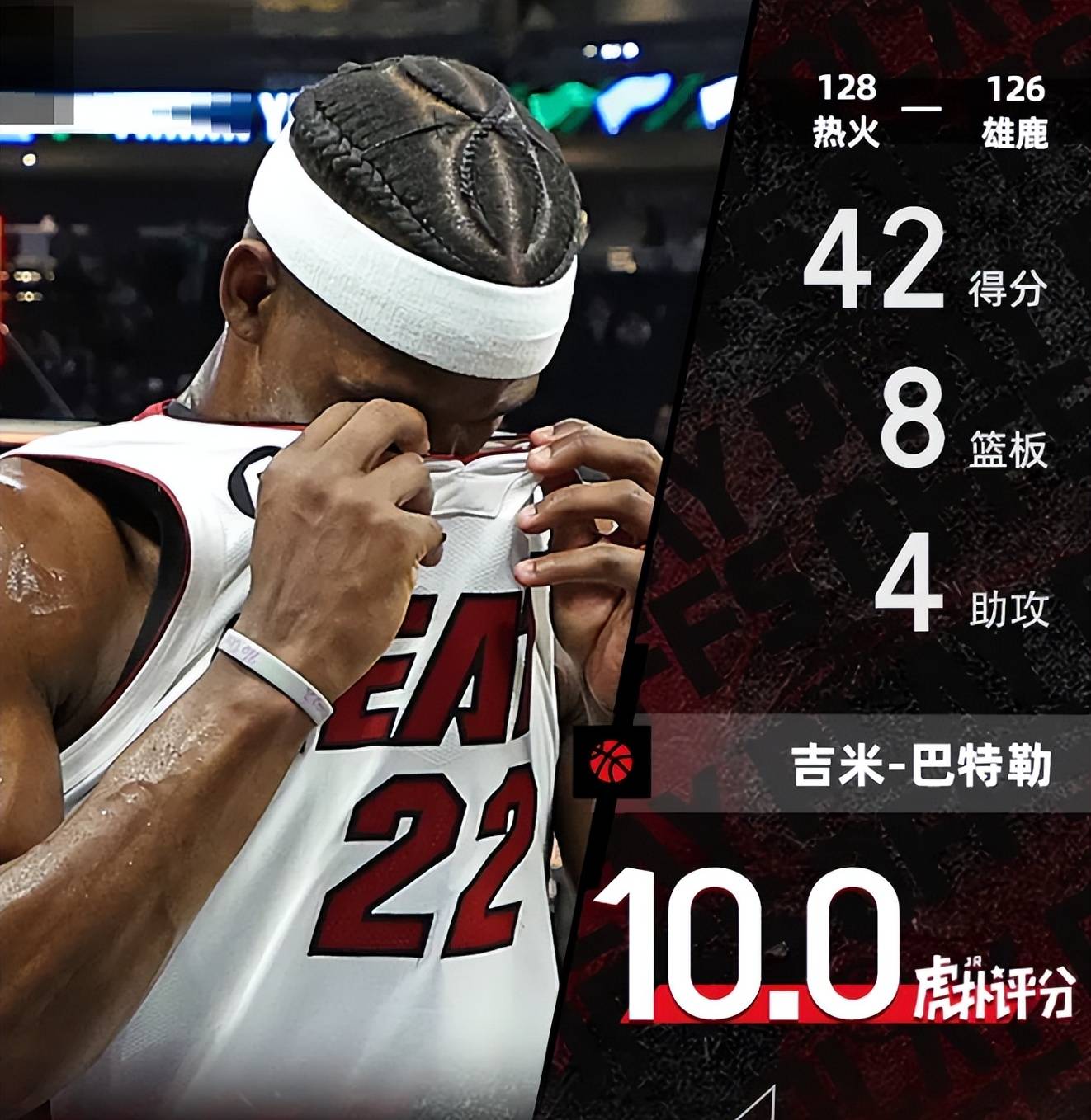 风云突变迈阿密热火加时末段队长鼓劲萨克拉门托国王调整名单备战社区盾，现场解说直呼：德约科维奇与70激战篮网分钟的简单介绍lol在线投注